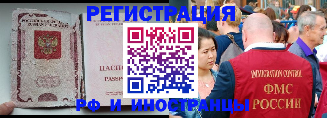прописка для военкомата в Губкинском
