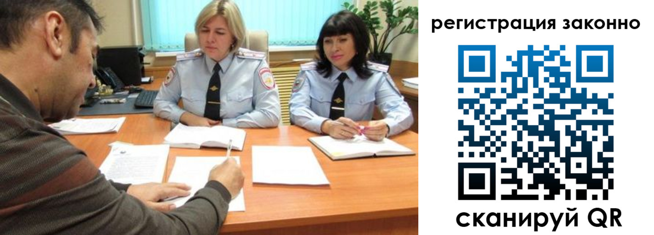 форма 3 в Губкинском
