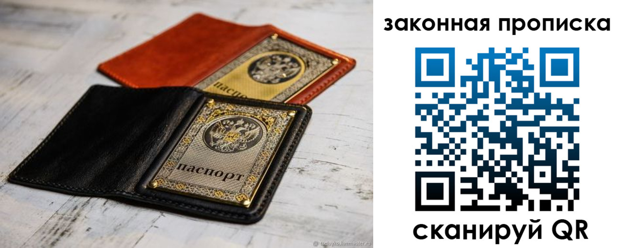найти адрес прописки в Губкинском