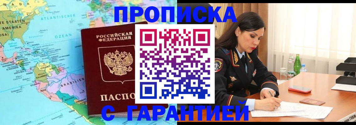 регистрация в Губкинском