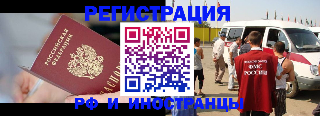 временная регистрация госуслуги в Губкинском
