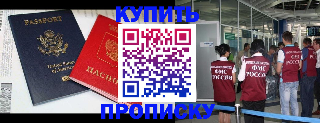 временная регистрация госуслуги в Губкинском
