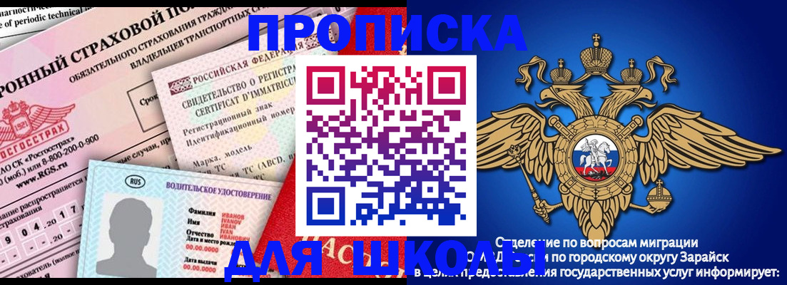 где прописаться в Губкинском
