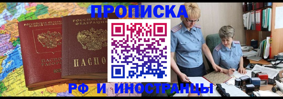 где прописаться в Губкинском
